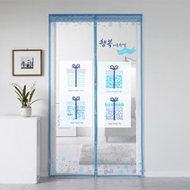 알뜨리 현관방충망 방문 모기장, 08.칼라엣지 방충망-현관문(핑크)-소