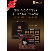 침향단 침향원 종근당침향 활력 침향단 피로 감사선물 효도 부모님 어르신 할머니 할아버지 선물