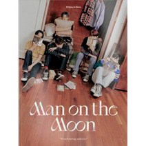 엔플라잉 정규1집 Man on the Moon (InSider Ver 브라운) 미개봉
