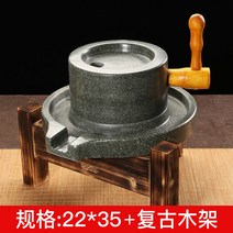 미니절구 전통 두부 식당 분쇄기 콩 비지 수동 가정용 소형, 프레임/22x35 나무손잡이