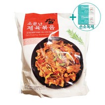 코스트코 궁 소문난 제육볶음 400G X 5 아이스박스 + 사은품
