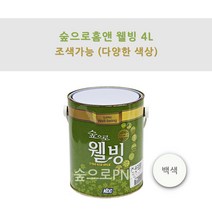 KCC정품 숲으로홈앤 웰빙 4L 친환경 고기능성 페인트 벽지용 페인트, 백색