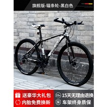 풀샥 MTB 자전거 팻바이크 바퀴두꺼운 하드테일 광폭 카본 다운힐 26인치 24단, 21단 C, 24인치