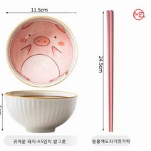 명품그릇 명품 그릇세트 싸고예쁜그릇 우수한 도자기 흙과 매끄럽고 섬세한 품질 깔끔하고 시원하며 방열 손잡이 그릇 가장자리에 요철 무늬가 박힌 디자인으로 미끄럼 방지, 귀여운돼지밥그릇+핑크도자기젓가락, 2개