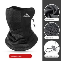 겨울 보온 마스크 귀마개 넥워머 남 러닝 라이딩 스키 바람막이 방한 미세먼지 자전거 두건, 안티-안개따뜻한+어두운회색[1내장필터]
