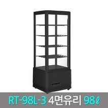 씽씽 4면유리쇼케이스냉장고 블랙 화이트RT-98L-3(98리터)