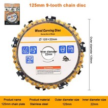 각도절단기 슬라이딩 스탠드 125mm115mm100mm 다기능 그라인더 목공 디스크 슬롯 머신 체인 디스크 나무 조각 절단 디스크 앵글 그라인더, 5인치 9치수 yw