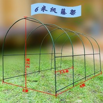 조립식 비닐하우스 뼈대 파이프 자재 온실 스탠드 야외 정원 농원 스탠드, 길이 6x 너비 3x 높이 2.2m