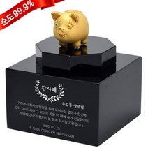 순금 돼지 2단팔각 트로피 7.5g 24K [감사패] 선물