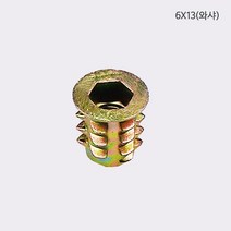 디데이마트 총알피스 번데기 가시너트 총알나사, 뻔데기 6X13(와샤)_(10개)