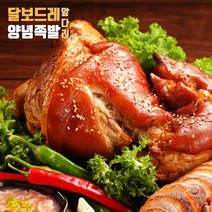 달보드레 집에서 간편하게 즐기는 족발, 1.1kg, 통족 1팩, (국내산 앞다리)