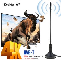 지상파안테나 실내 DMB UHD TV 수신기 Kebidumei 5DBi 미니 공중 쉬운 설치