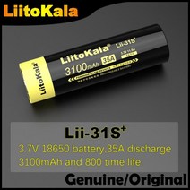 리튬 이온 3100mA 35A 18650 배터리 3.7V LiitoKala Lii-31S, 4PCS Battery