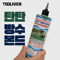균열크랙 틈새 바닥누수 방수본드 방수제 간편시공 셀프 diy, 우레탄 방수본드 녹색, 1개