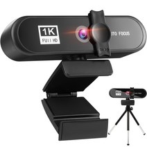 HD 웹캠 4K USB 3.0 카메라 내장 마이크 PC 컴퓨터 노트북 비디오 웹캠 1080P 웹 카메라 삼각대 개인 정보 보호 커버, 4k 스탠드 포함