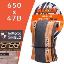 튜브리스 타이어 자전거 MAXXIS-RE-FUSE 접이식 도로 650x47B 700x3 2/40C 오리지널 그래블, [01] 650x47B Y, [01] 접이식