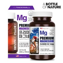 [어바틀] 프리미엄 마그네슘 1350mg x 90정, 상세 설명 참조, 상세 설명 참조