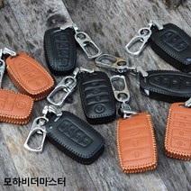 PDW82E644 홀더 자동차 케이스 라렌토 지갑 스마트키 키지갑 천연가죽 모하비더마스터 키 키홀더 자동차키, HLR-105 브라운