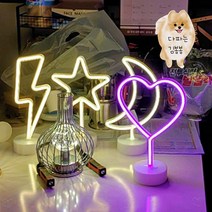 네온사인 무드등 감성 LED네온 침대 집들이 선물 취침등 캠핑 감성인테리어 조명 스탠드 무드등가습기 고양이무, 달