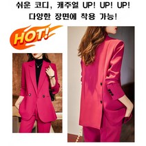 봄가을 정장 코트 여자 무열정장 코트 여자