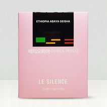 르시랑스 드립백 에티오피아 아바야게이샤 커피 [5개입], 1개