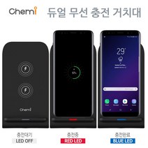 갤럭시S7 엣지 듀얼코일 무선충전기 패드 케미, 거치형 무선충전기, 블랙