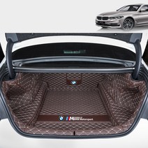 실물파 BMW 5시리즈 (G30) 풀커버 트렁크매트 전용매트, 블랙+화이트