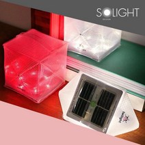 캠핑 태양광 충전 접이식 라이트 휴대용 방수 랜턴 솔라이트 조명