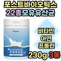 대용량 프락토올리고당 효과좋은 람노스 성인 유산균 프리바이오스틱 4세대 파우더 남성 여성 어른 과민성 신경성 대장 초등학생 중학생 온가족 람노서스 엘지지 rgg 분말 가루 추천