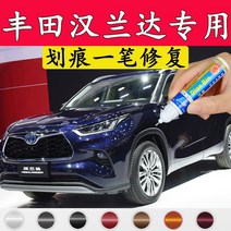 붓펜 전용 22 타입 도요타 뉴핸랜더 본공장 진주 화이트 보석블루 흑수정 블랙 유러피언 실버 보드마카매직 2631795781, 한란다 도장 패키지 구멍 블랙 초벌칠