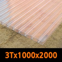 PC판 폴리카보네이트 복층PC판 렉산 3T 1M x 2M(1장), PC판 3T(투명) (2장)
