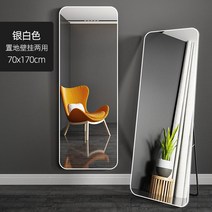 전신거울 대형거울 엔틱거울 앤틱거울 전체 길이 바닥부터 천장까지의 침실 조명 럭셔리 아이소 메트릭 수직 이동식 서있는, Rounded HD Thickening 은백색 천, 다른, 3-아니요