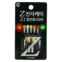 EP전자 Z전자케미 309(민물용) Z1(일반형 3mm), 오렌지, 1팩