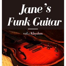 [기타교본] Jane's Funk Guitar vol.1 Rhythm   USB 오디오 파일 (백킹트랙 포함)   예제영상 (QR코드 스캔)