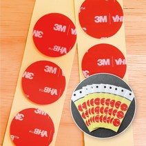 차량 소품 부착 3M(쓰리엠) VHB 4910 투명 아크릴 양면 폼 테이프 원형 2.7cm, 10장(2.7cm 원형테이프 30개)