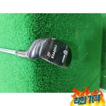 미사일 치퍼 35도