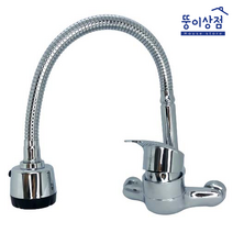 국산 벽붙이 코브라 싱크대 주방수전 TS-1001, 단품