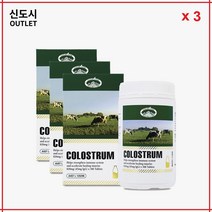 3 x 호주 네이쳐스탑 초유 단백질 820mg 45IgG 500정 빠른 호주 직배송, 3개, 500개