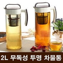 대용량 차물병 2L물통 보관 밀페용기 유아용 트라이탄 플라스틱 차우리기 투명보틀 망 손잡이 티, 코멕스 티팟 냉장고물병