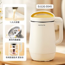 조영 두유 제조기 콩물 만드는 기계 메이커, 밀크티