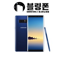갤럭시 노트8 공기계 중고폰 유심옮기면개통, A급, 딥씨블루
