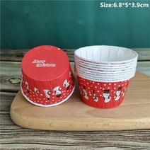 머핀컵 크리스마스 컵케익 종이 컵 눈송이 라이너 베이킹 파티 케이크 래퍼 케이스 50 개, [04] 50 Pcs