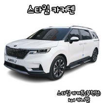 <유브이피>스타일카커텐 맞춤제작 자동차햇빛가리개 차량커튼 차박 자외선차단 썬팅-국산 수입 전차종 맞춤 제작 가능-kA4카니발, 트렁크” class=”wr-img”></a></div>
</div>
</div>
</div>
<div class=