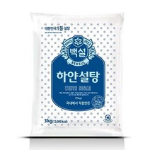 CJ제일제당 백설 하얀설탕 3kg S