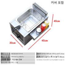 혜퉁 고성능 업소용 튀김기 올인원 튀김기계 치킨 업소 돈가스 영업용 자동 전기 통닭 튀김, 미니 포트 프라이어