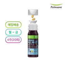 [풀무원녹즙] 매일배송 아이러브 엑스투 130ml (주5회x4주/월~금) 총20병/ 빌베리 야생블루베리 블루베리즙 아로니아 당근즙 적포도 녹즙 착즙 풀무원정기배송 건강주스 건강즙, 아이러브엑스투 4주/총20병(월~금)
