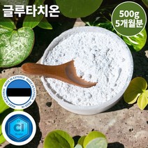 시니어팜 글루타치온 플러스 프리미엄 에스토니아산 500g