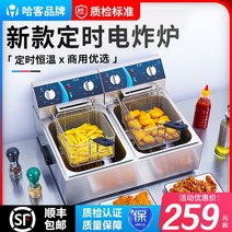 영업용튀김기 윤식당 편의점 업소용 전기 2구 튀김기, [가스 모델] 평행봉 - 프라이 + 오뎅