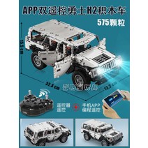 자동차 블럭 시론 테크닉 자동차 재미있는자동차조립 선물 레고 배트모빌 42083 쿠퍼 생일 조카, B