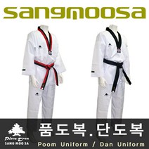 시둥마켓 +[시둥마켓]+_ 품도복 무술복 무술 선수도복 특공무술도복 태권도품도복 단도복